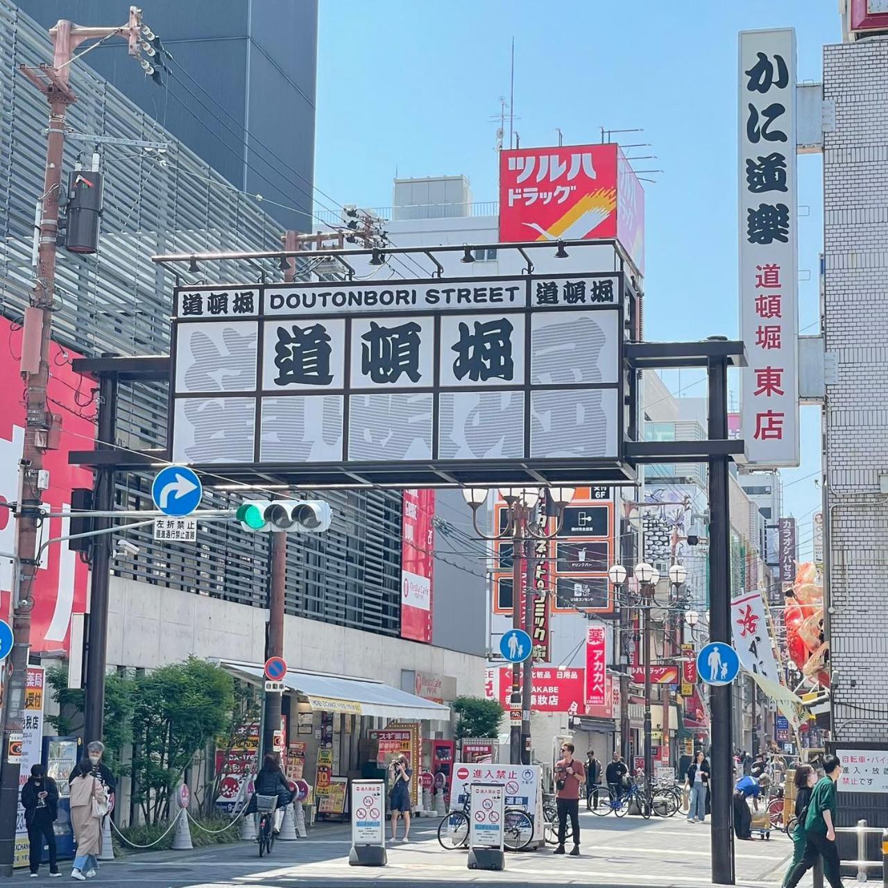 Apartment Hotel 11 Dotonbori 2 Oszaka Kültér fotó