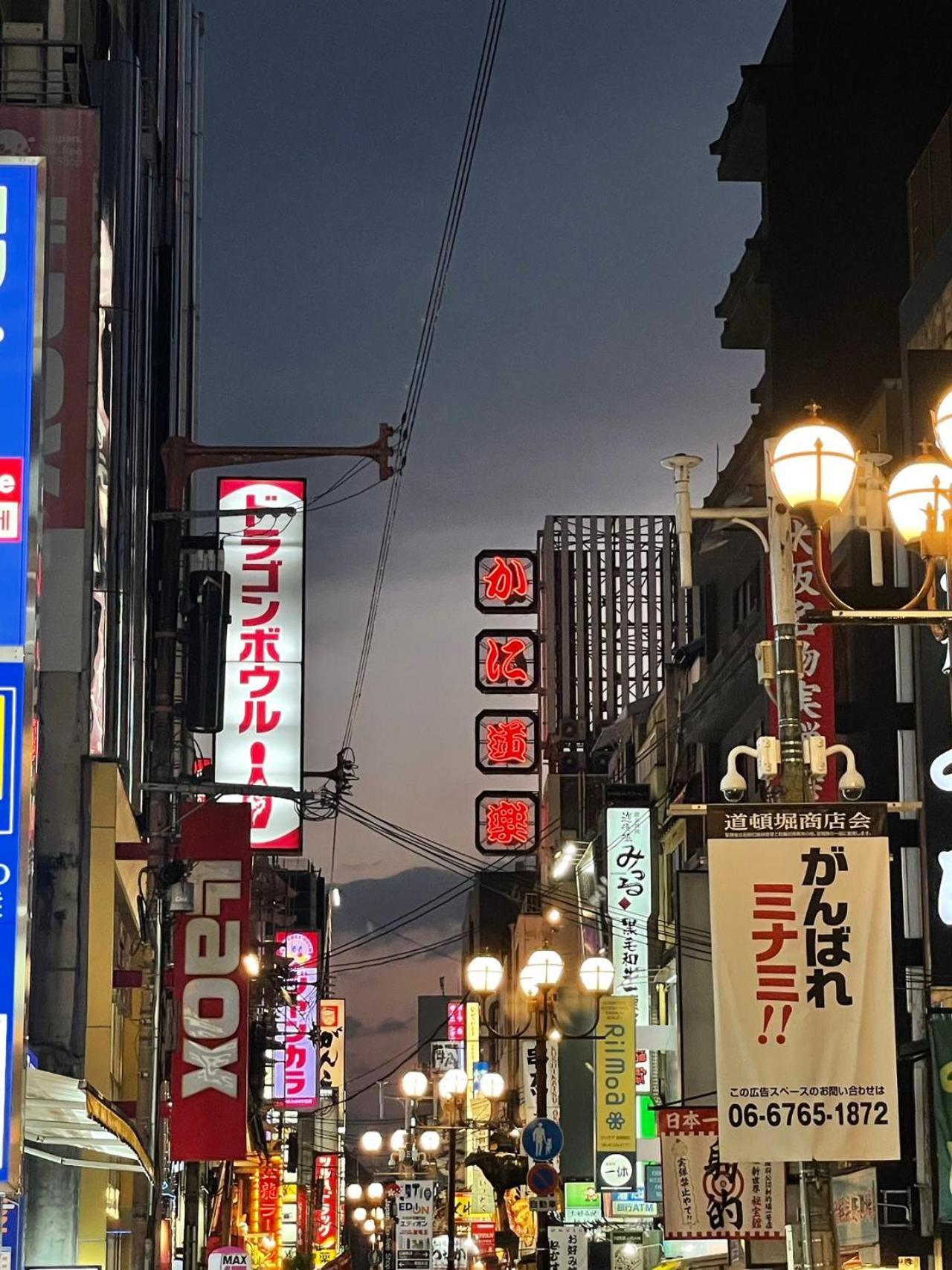 Apartment Hotel 11 Dotonbori 2 Oszaka Kültér fotó